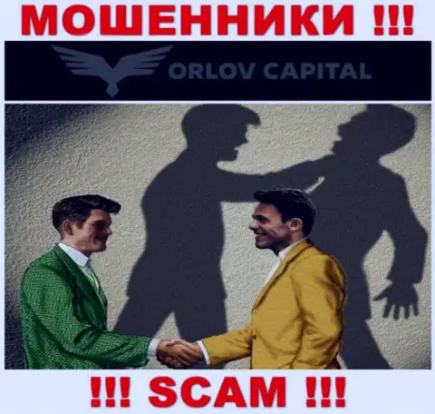 Орлов-Капитал Ком жульничают, предлагая внести дополнительные финансовые средства для выгодной сделки