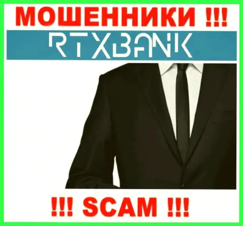 Намерены выяснить, кто же руководит конторой RTXBank ??? Не выйдет, такой инфы найти не получилось