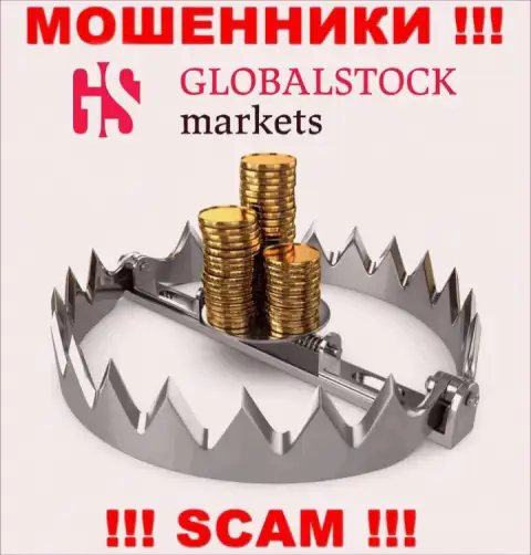 БУДЬТЕ ОСТОРОЖНЫ !!! GlobalStockMarkets Org собираются вас раскрутить на дополнительное введение финансовых средств