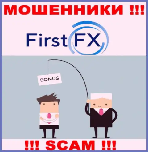 Не ведитесь на предложения работать с ФирстФИкс, помимо грабежа депозитов ожидать от них нечего