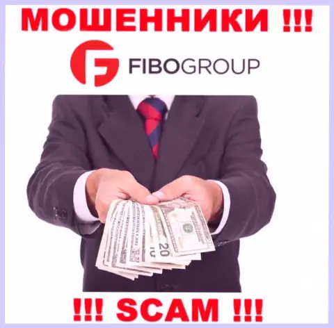 FIBOGroup коварным способом Вас могут втянуть к себе в компанию, берегитесь их