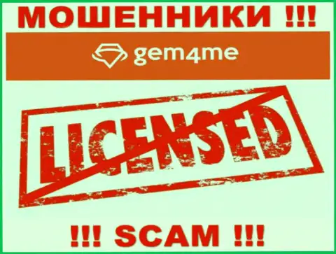 МОШЕННИКИ Gem4Me Com работают нелегально - у них НЕТ ЛИЦЕНЗИИ !!!