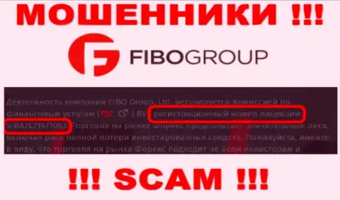Не сотрудничайте с организацией FIBO Group, даже зная их лицензию, предоставленную на информационном портале, Вы не сможете уберечь свои вложенные деньги