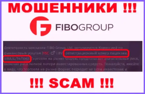 Не сотрудничайте с организацией FIBO Group, даже зная их лицензию, предоставленную на информационном портале, Вы не сможете уберечь свои вложенные деньги