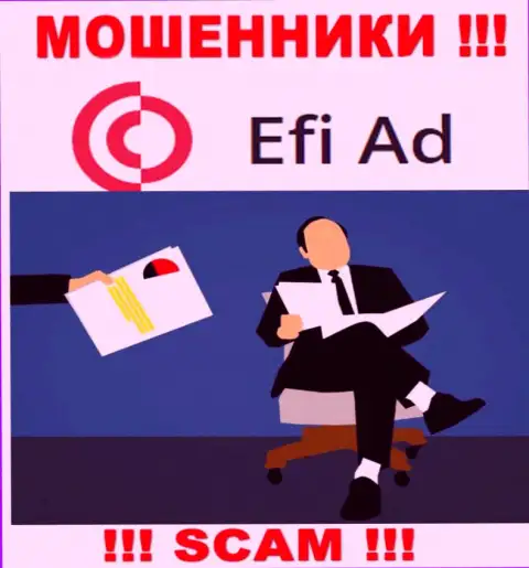 У internet мошенников EfiAd неизвестны начальники - присвоят деньги, подавать жалобу будет не на кого