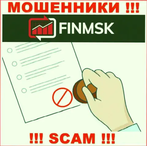 Вы не сумеете отыскать инфу о лицензии мошенников Fin MSK, поскольку они ее не смогли получить