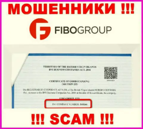 Регистрационный номер противозаконно действующей компании Fibo Forex - 549364