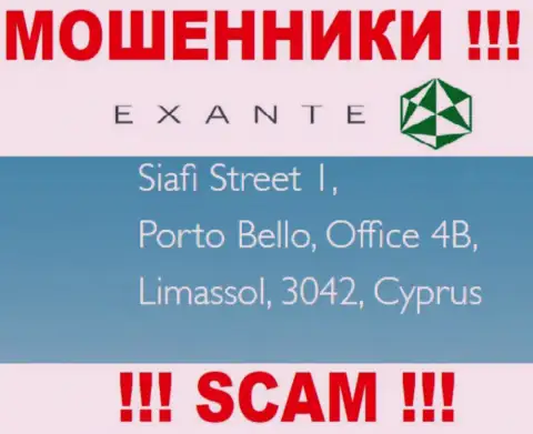 EXANTE - это мошенники ! Осели в оффшорной зоне по адресу Siafi Street 1, Porto Bello, Office 4B, Limassol, 3042, Cyprus и воруют средства реальных клиентов