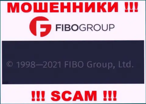 На официальном сайте ФибоФорекс мошенники написали, что ими управляет Фибо Груп Лтд