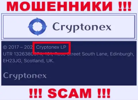 Данные о юридическом лице CryptoNex, ими оказалась контора КриптоНекс ЛП