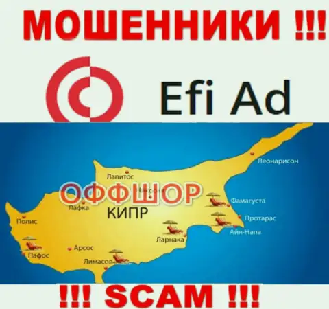 Базируется организация EfiAd в оффшоре на территории - Cyprus, МОШЕННИКИ !
