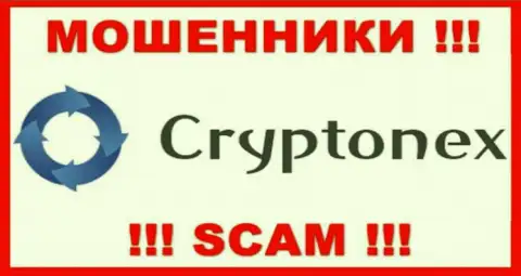 CryptoNex Org - это МОШЕННИК !!! СКАМ !!!