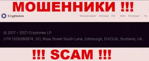 Невозможно забрать обратно вклады у организации CryptoNex - они осели в оффшоре по адресу - UTR 1326380974, 101, Rose Street South Lane, Edinburgh, EH23JG, Scotland, UK