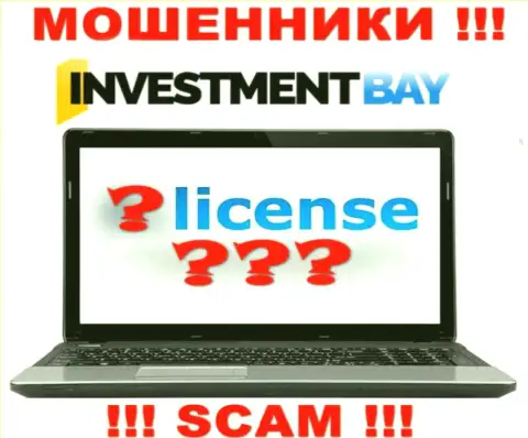 У МОШЕННИКОВ InvestmentBay отсутствует лицензия - будьте крайне бдительны !!! Надувают клиентов