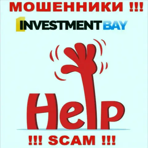 Если вдруг интернет-мошенники InvestmentBay вас ограбили, попробуем помочь