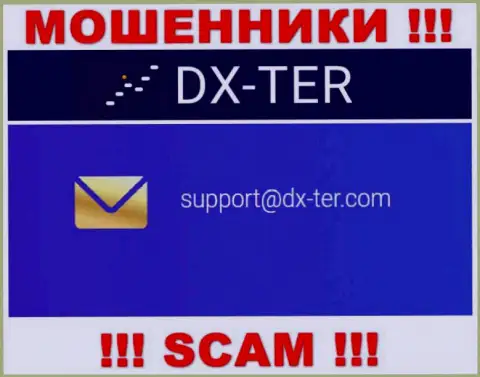 Установить контакт с интернет-мошенниками из конторы DX Ter Вы сможете, если отправите письмо на их адрес электронной почты