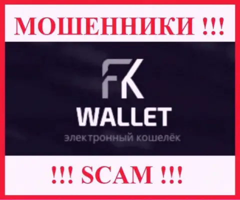 FKWallet - это SCAM !!! ОЧЕРЕДНОЙ МОШЕННИК !!!