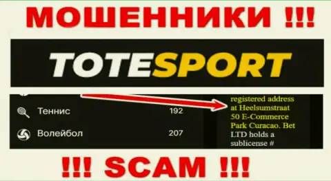 Абсолютно все клиенты ToteSport однозначно будут ограблены - данные мошенники отсиживаются в офшоре: Хеелсумстраат 50 Е-Коммерсе Парк Кюрасао