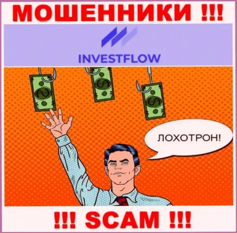 ИнвестФлоу - это МОШЕННИКИ !!! Обманом выдуривают финансовые средства у валютных игроков