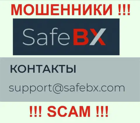 Не стоит писать internet ворам SafeBX на их электронную почту, можно лишиться средств