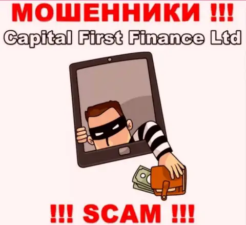 Кидалы Capital First Finance Ltd разводят валютных игроков на увеличение депозита
