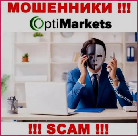 OptiMarket Co разводят наивных людей на деньги - будьте очень внимательны общаясь с ними
