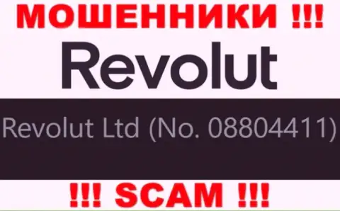 08804411 - это рег. номер интернет обманщиков Револют Ком, которые НАЗАД НЕ ВОЗВРАЩАЮТ ДЕНЕЖНЫЕ СРЕДСТВА !!!