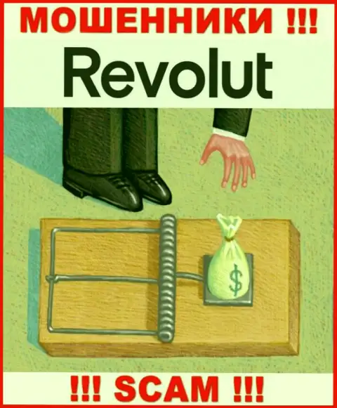 Revolut - это наглые интернет-мошенники !!! Вытягивают финансовые средства у игроков обманным путем