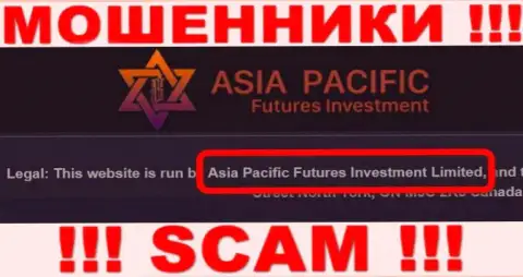 Свое юридическое лицо организация Asia Pacific Futures Investment не скрывает - это Asia Pacific Futures Investment Limited