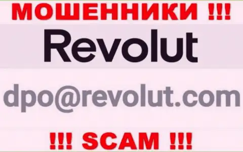 Не нужно писать мошенникам Revolut на их электронный адрес, можете лишиться средств