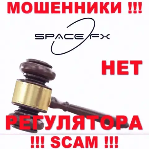SpaceFX Org орудуют противоправно - у данных мошенников нет регулирующего органа и лицензии, будьте осторожны !!!
