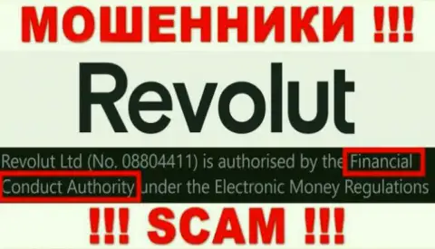 FCA - конкретно этот мошеннический регулирующий орган прикрывает незаконные комбинации Revolut Limited
