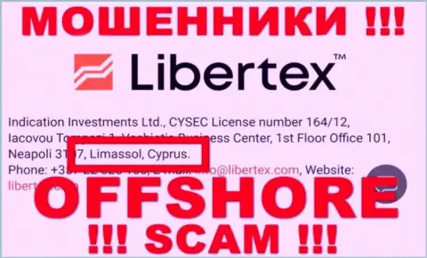 Юридическое место регистрации Либертекс на территории - Cyprus