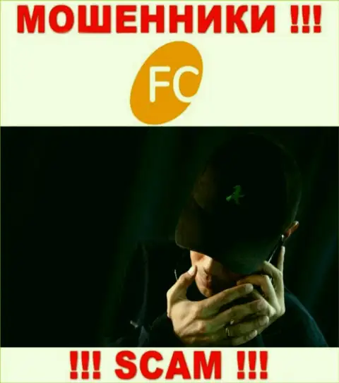 FC Ltd - это ОДНОЗНАЧНЫЙ ЛОХОТРОН - не ведитесь !!!