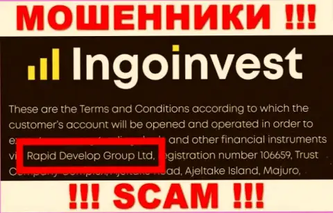 Юридическим лицом, управляющим мошенниками IngoInvest, является Rapid Develop Group Ltd