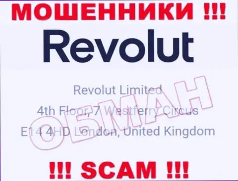 Адрес Револют Ком, предоставленный на их сайте - ложный, будьте очень осторожны !!!