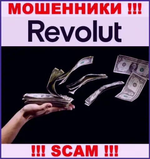 Мошенники Revolut Limited кидают собственных биржевых трейдеров на немалые суммы денег, будьте крайне внимательны
