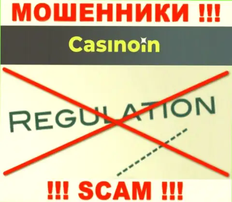 Данные об регулирующем органе компании Casino In не отыскать ни у них на сайте, ни во всемирной интернет паутине