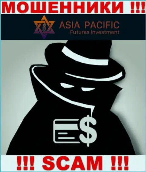 Организация Asia Pacific Futures Investment Limited скрывает свое руководство - МОШЕННИКИ !