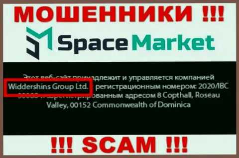 На официальном интернет-ресурсе SpaceMarket Pro говорится, что указанной конторой владеет Widdershins Group Ltd