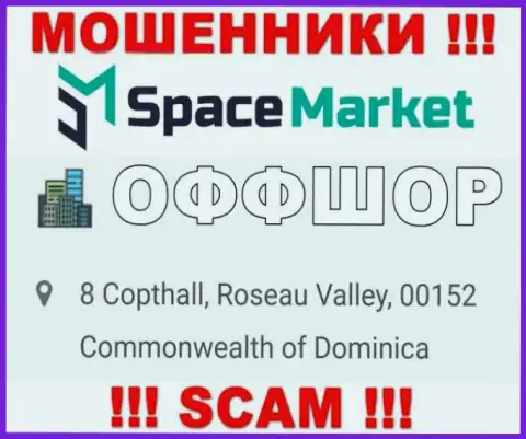 Избегайте взаимодействия с internet-мошенниками Space Market, Dominica - их место регистрации