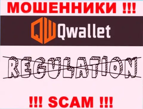 КьюВаллет Ко промышляют нелегально - у этих internet обманщиков нет регулятора и лицензии, будьте внимательны !