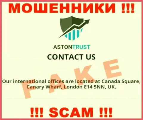 Aston Trust - это очередные жулики !!! Не хотят указывать реальный адрес регистрации компании