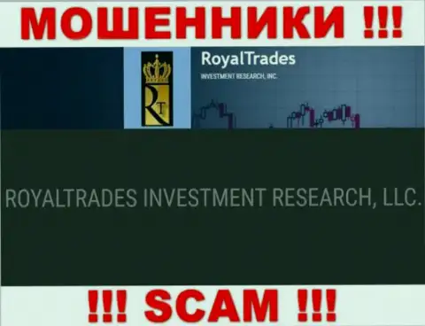 Royal Trades - МОШЕННИКИ, а принадлежат они ROYALTRADES INVESTMENT RESEARCH, LLC