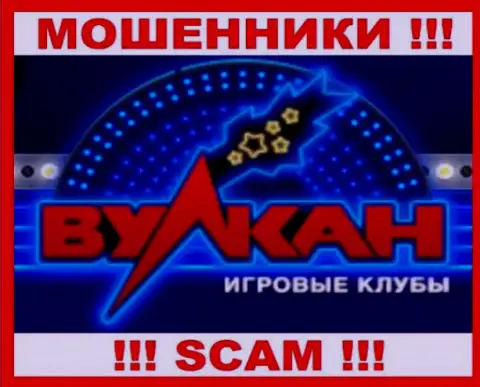 Casino-Vulkan - это СКАМ ! ЕЩЕ ОДИН МОШЕННИК !!!
