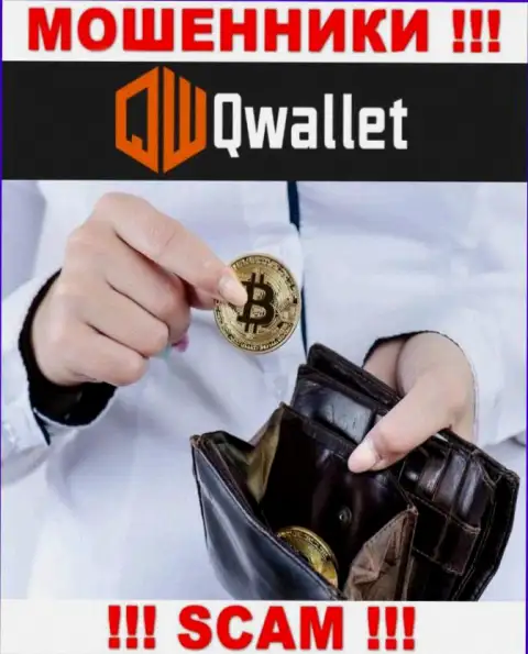 QWallet разводят лохов, предоставляя мошеннические услуги в сфере Крипто кошелек