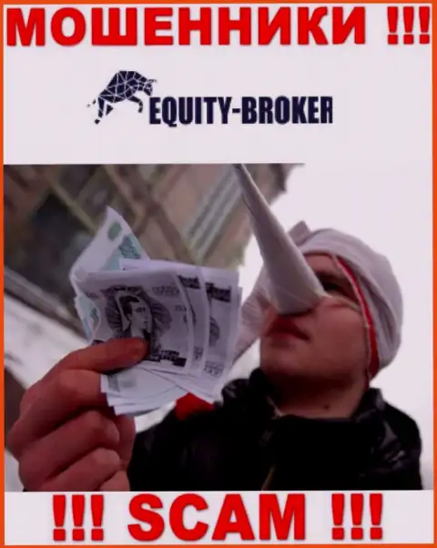 Equity-Broker Cc - ОСТАВЛЯЮТ БЕЗ ДЕНЕГ !!! Не купитесь на их предложения дополнительных вливаний