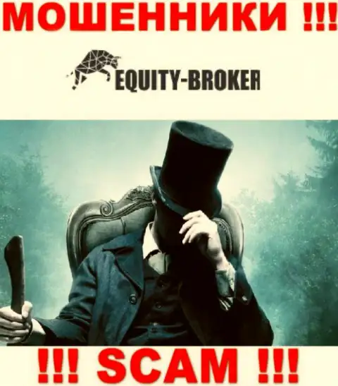 Кидалы EquityBroker не публикуют сведений о их непосредственных руководителях, осторожно !!!