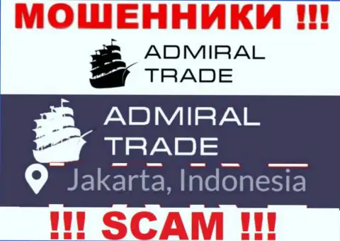 Jakarta, Indonesia - именно здесь, в оффшорной зоне, базируются internet-мошенники Admiral Trade