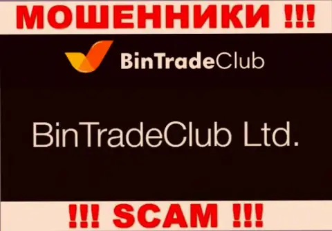 BinTradeClub Ltd - это компания, являющаяся юридическим лицом Bin Trade Club